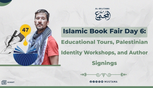 islamic-book-fair-enters-sixth-day-with-focus-on-values-and-identity