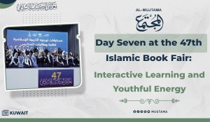 Day Seven at the 47th Islamic Book Fair:  Interactive Learning and Youthful Energy
