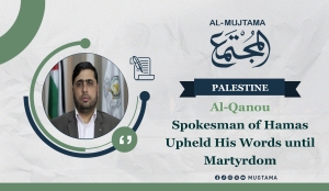 The spokesman for &quot;Hamas&quot;... Al- Qanou who carried the trust of the word until martyrdom.