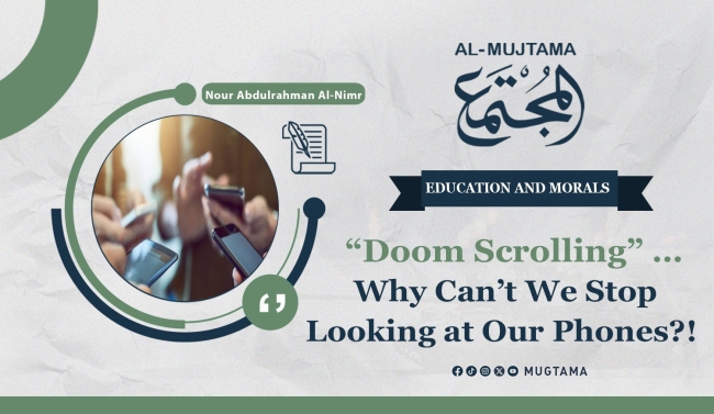 “Doom Scrolling” … Why Can’t We Stop Looking at Our Phones?!