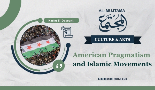 Political Islam and the International System