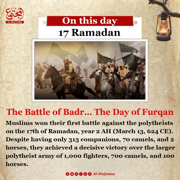 On this day, 17th Ramadan -  the Battle of Badr the first victory for Muslims against all odds