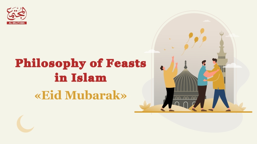 Philosophy of Feasts in Islam | The Deeper Meaning of Eid