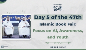 Day 5 of the 47th Islamic Book Fair: Focus on AI, Awareness, and Youth