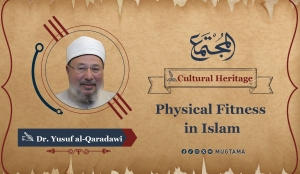 Physical Fitness in Islam