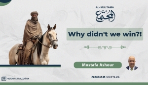Ramadan and Victory: Examining the Connection