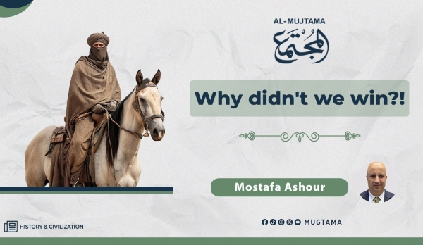 Ramadan and Victory: Examining the Connection