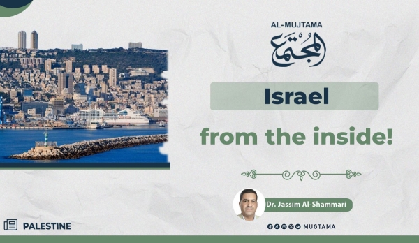 Operation Al-Aqsa Flood: An Earthquake in the Zionist Entity