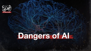 Dangers of AI