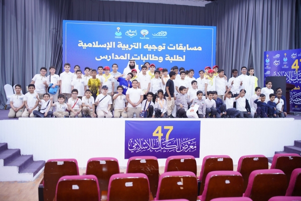 Students Take Center Stage on Day Ten of the 47th Islamic Book Fair