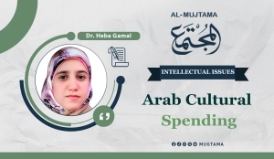 Cultural Spending: Reality, Challenges, and Future Prospects
