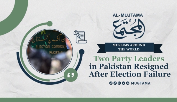 Two Party Leaders in Pakistan Resigned After Election Failure