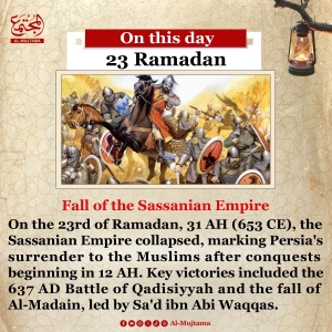 On this day, 23rd Ramadan 31 - Persia surrendered to the Muslims after key victories like the Battle of Qadisiyyah