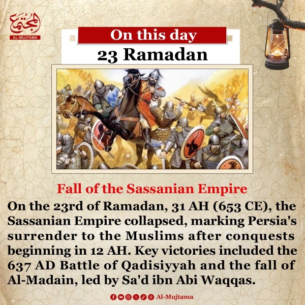On this day, 23rd Ramadan 31 - Persia surrendered to the Muslims after key victories like the Battle of Qadisiyyah