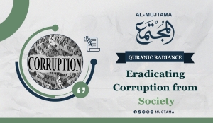 How Islam Combat Corruption?