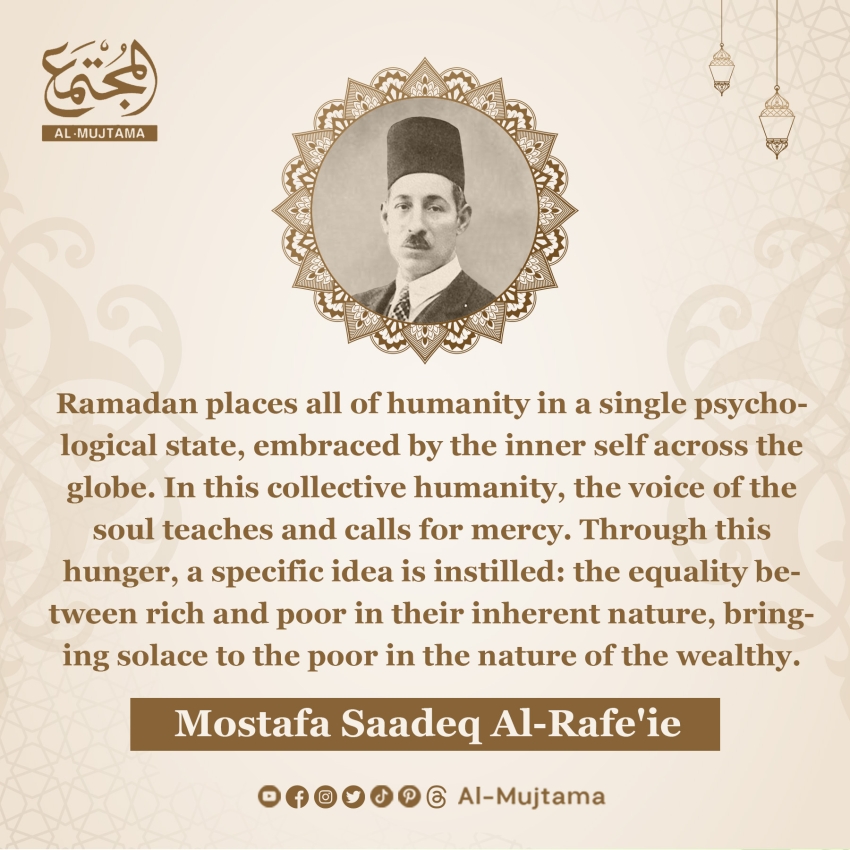 The voice of the soul -Mostafa Saadeq Al-Rafe'ie