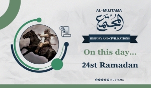 Significant Events on the 24th of Ramadan