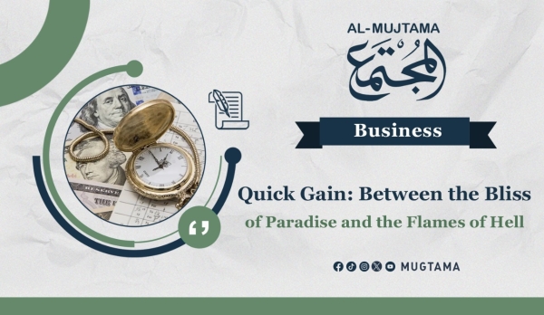 Quick Gain: Between the Bliss of Paradise and the Flames of Hell