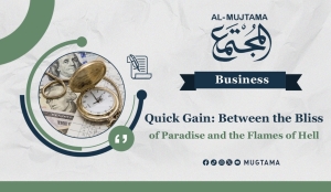 Quick Gain: Between the Bliss of Paradise and the Flames of Hell