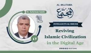How Can We Preserve the Islamic Identity in the Global Space?