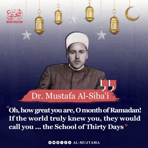 Ramadan is not just a month; it is a School of Thirty Days that nurtures the soul and strengthens faith.