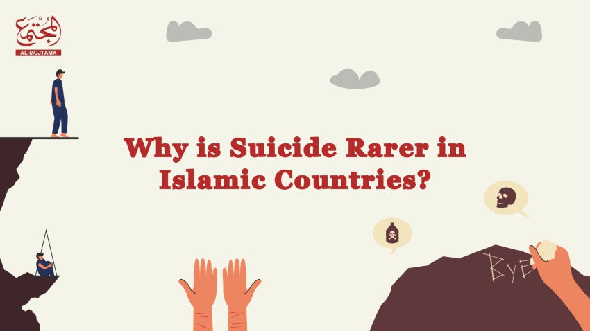 Why don’t Muslim countries top the suicide rate charts?  Discover the powerful wisdom in Islam that protects minds and souls.