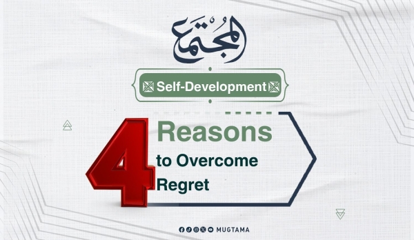 4 Reasons to Overcome Regret
