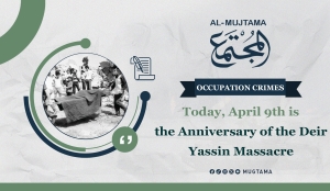 On the anniversary of the Deir Yassin massacre, how the Zionist gangs used terror to displace Palestinians.