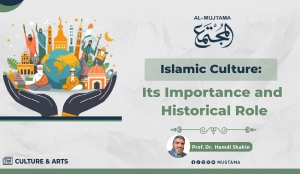 Islamic Culture: Its Importance and Historical Role