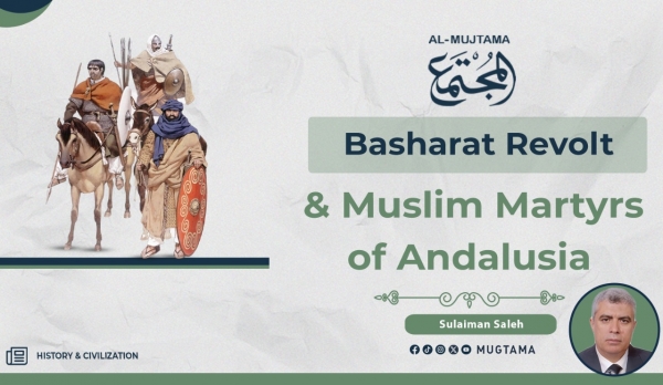 Basharat Revolution &amp; Muslim Sacrifices in Andalusia