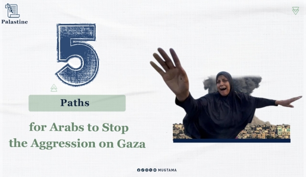5 Paths for Arabs to Stop the Aggression on Gaza