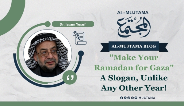 &quot;Make Your Ramadan for Gaza&quot; A Slogan Unlike Any Other Year!