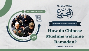 How do Chinese Muslims welcome Ramadan?
