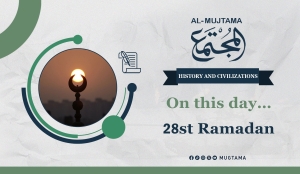 Significant Events on the 28th of Ramadan