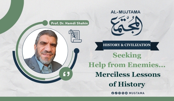 Seeking help from enemies... The merciless lessons of history.