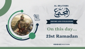 Significant Events on the 23rd of Ramadan