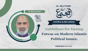 Guidelines for Issuing Fatwas on Modern Islamic Political Issues