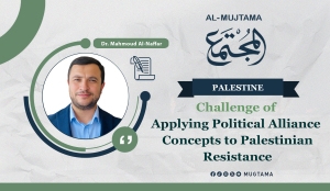 Navigating Political Alliances in Palestinian Resistance