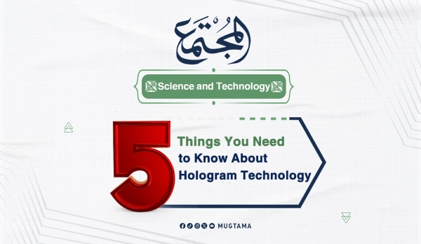 5 Things You Need to Know About Hologram Technology