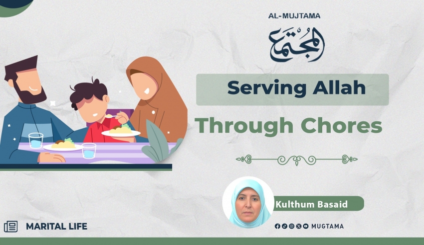 Sacred Value of Household Service in Islam