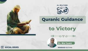 Keys to Victory in Quranic Guidance