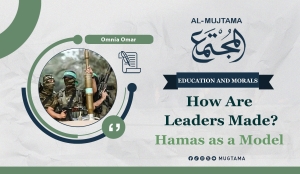 How Are Leaders Made? Hamas as a Model