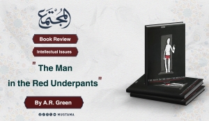 Book Review: “The Man in the Red Underpants” By A.R. Green