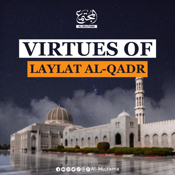 Virtues of Laylat al-Qadr - A blessed night filled with mercy and divine blessings. Those who seize it with worship and sincerity will find great rewards