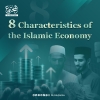 8 Characteristics of the Islamic Economy