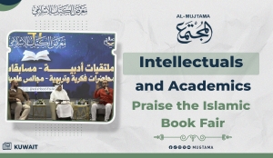 For 47 Years the Islamic Book Fair has been a Model of Intellectual Sustainability