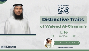 The Legacy of Waleed Al-Ghanim: Unique Marks