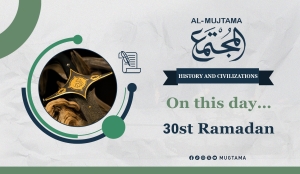 Significant Events of the Thirtieth of Ramadan