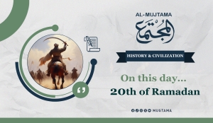 Significant Events on the 20th of Ramadan