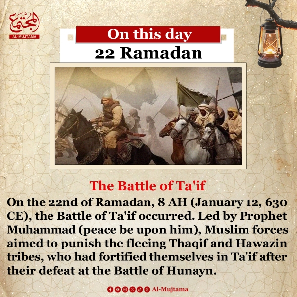 On this day: 22nd Ramadan